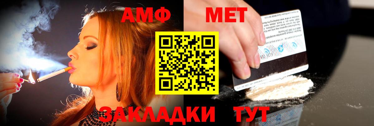 АМФ Premium Белогорск