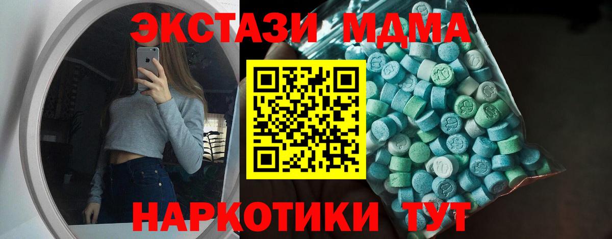 Ecstasy таблы  Вход с VPN  Белогорск  Экстази louis Vuitton 