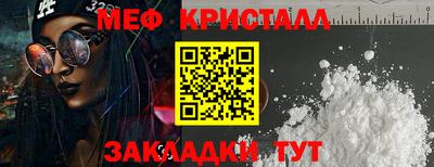 таблы Чебаркуль