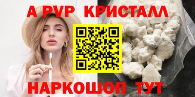 тгк Чебоксары
