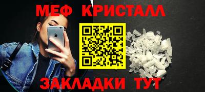 тгк Чебоксары