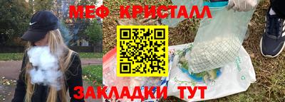 таблы Чебаркуль