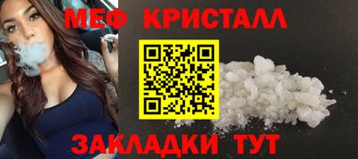тгк Чебоксары