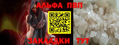 таблы Чебаркуль