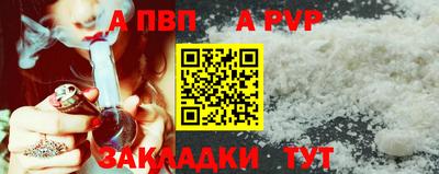 таблы Чебаркуль