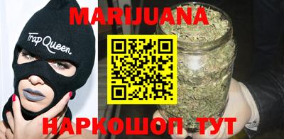 марихуана Чапаевск