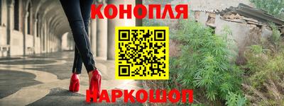марихуана Чапаевск