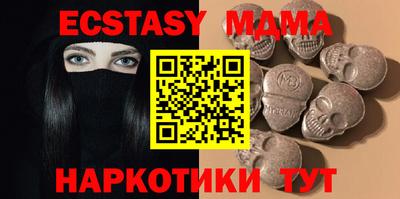 марихуана Чапаевск