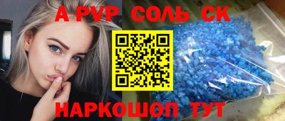 марихуана Чапаевск