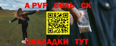 тгк Чебоксары