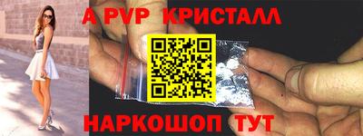 таблы Чебаркуль