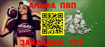 тгк Чебоксары
