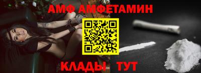 таблы Чебаркуль