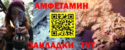 марихуана Чапаевск