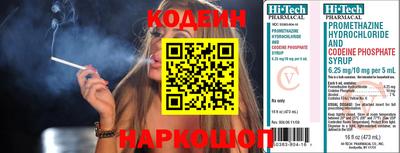 таблы Чебаркуль