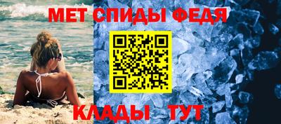 таблы Чебаркуль