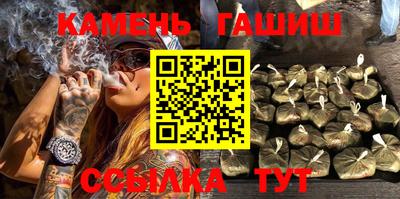марихуана Чапаевск