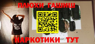 таблы Чебаркуль
