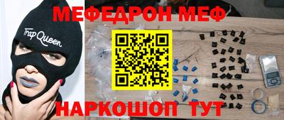 таблы Чебаркуль