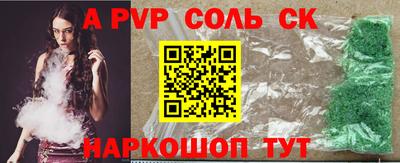 тгк Чебоксары