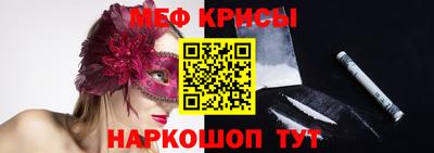 таблы Чебаркуль