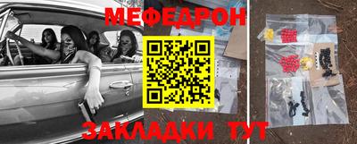 тгк Чебоксары