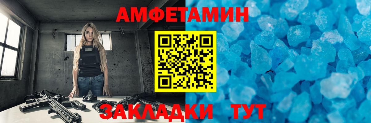 Белогорск  Метамфетамин Декстрометамфетамин 99.9%  Вход с VPN  Метамфетамин Декстрометамфетамин 99.9% 