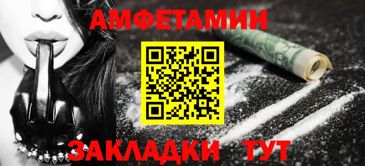 Первитин винт Белогорск