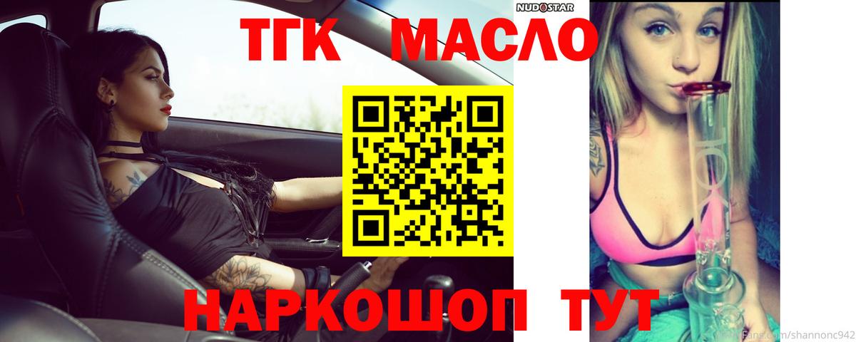 ТГК концентрат Белогорск