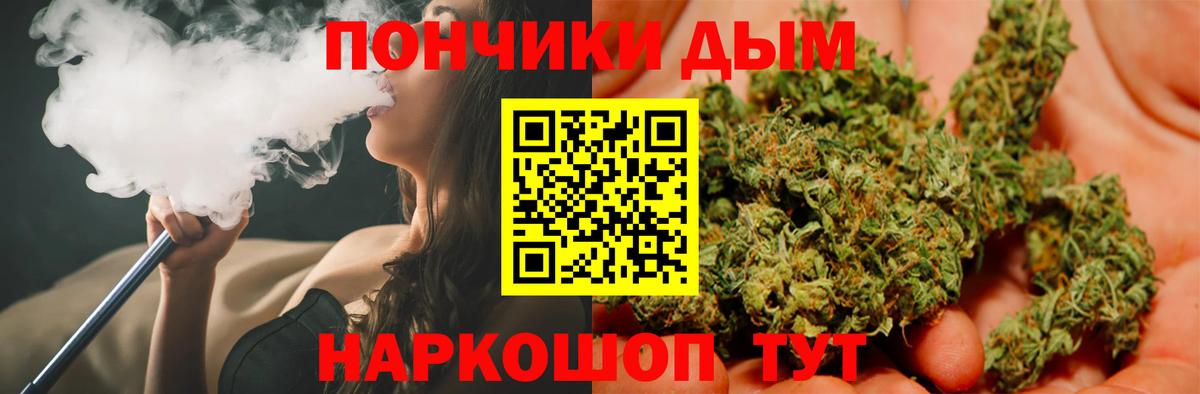 Шишки марихуана MAZAR  Канабис гибрид  Бошки Шишки OG Kush  Вход с VPN  Белогорск 