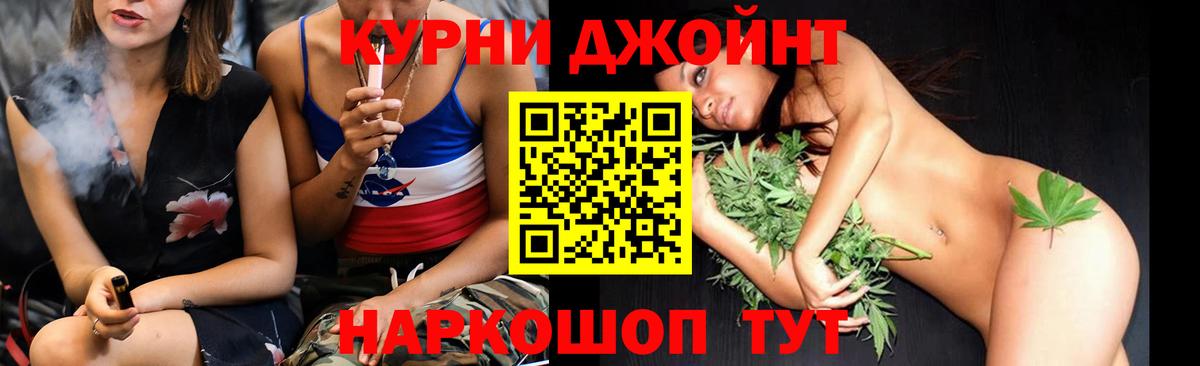 Шишки марихуана тримм Белогорск